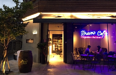 台北中山店 BravoCafe Taipei No.2