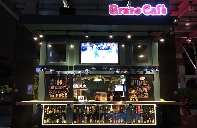 台北南港店 BravoCafe Taipei No.1